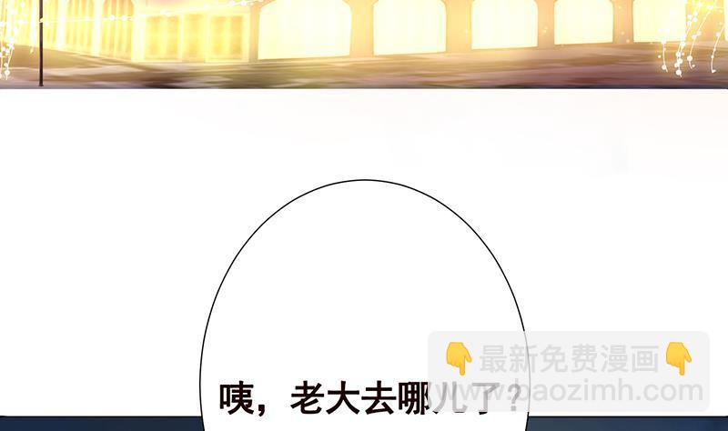 末世恋爱法则 - 第327话 姐火大，你消化不了(2/2) - 5