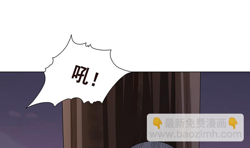 末世戀愛法則 - 第335話 精神鏈接(1/2) - 1