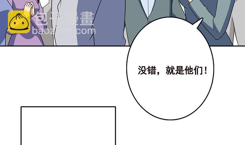 末世戀愛法則 - 第339話 醜八怪咿呀兒呀(1/2) - 4