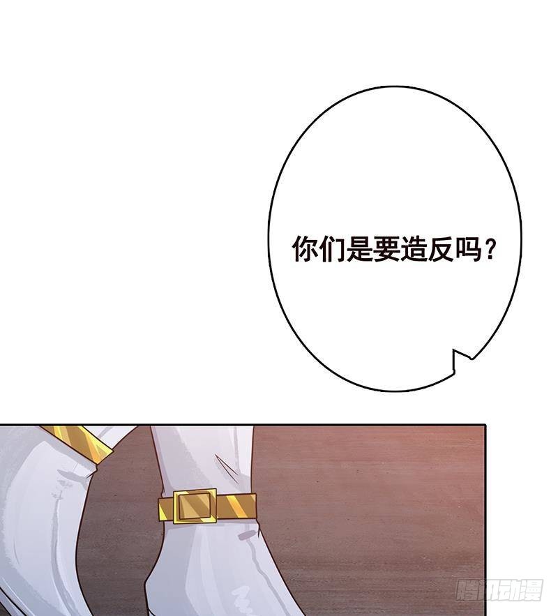 末世戀愛法則 - 第339話 醜八怪咿呀兒呀(2/2) - 1