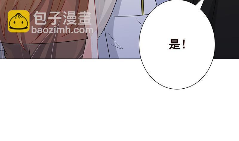 末世戀愛法則 - 第347話 不服來咬我啊(1/2) - 7