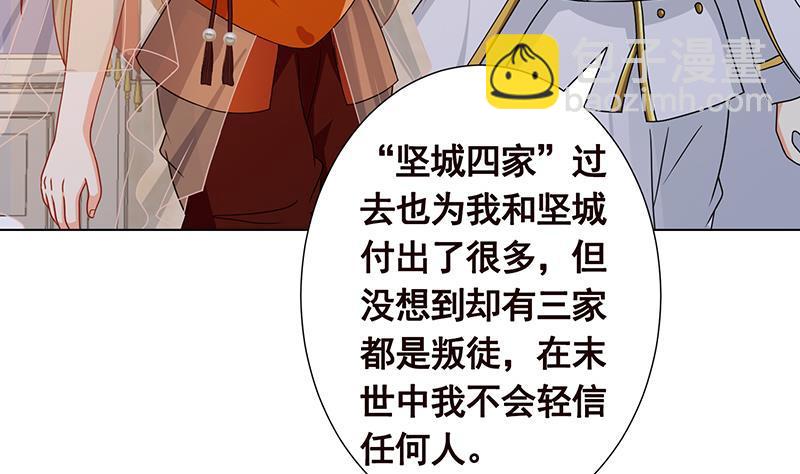 第347话 不服来咬我啊34