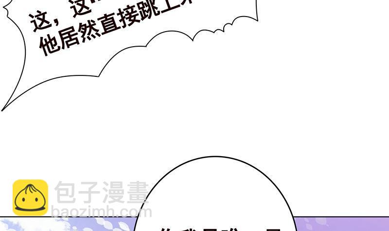 末世戀愛法則 - 第349話 穆亦然的懷疑(2/2) - 6