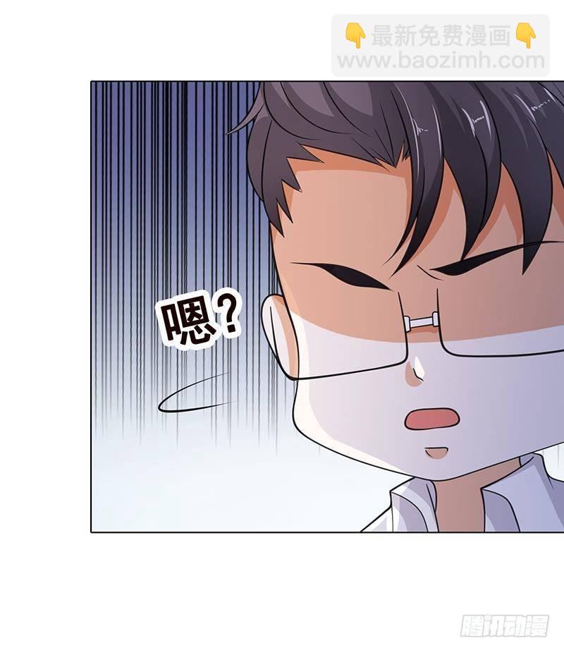 末世戀愛法則 - 第355話 渣男的毀滅(1/2) - 6