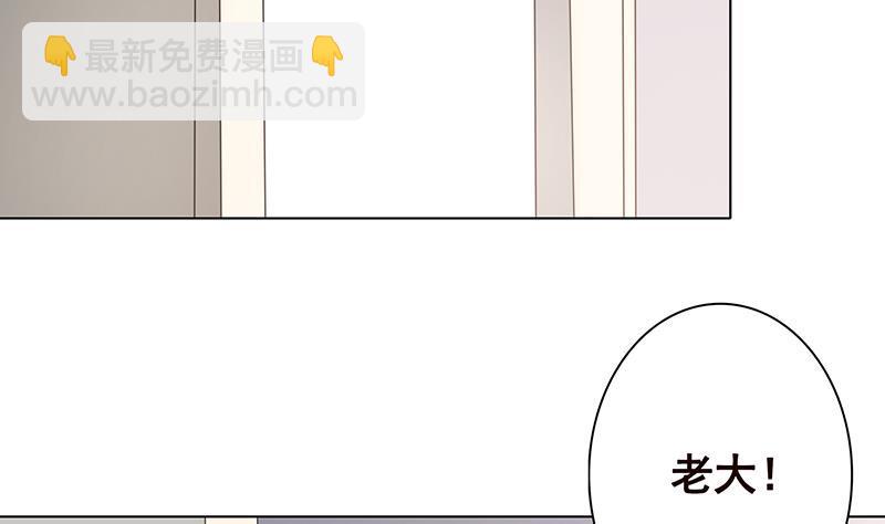 末世恋爱法则 - 第355话 渣男的毁灭(1/2) - 8