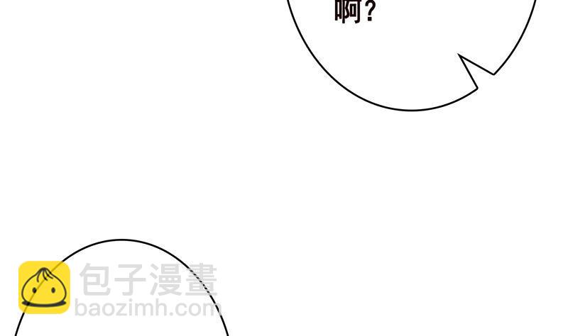 末世戀愛法則 - 第363話 空蕩的城市(1/2) - 2