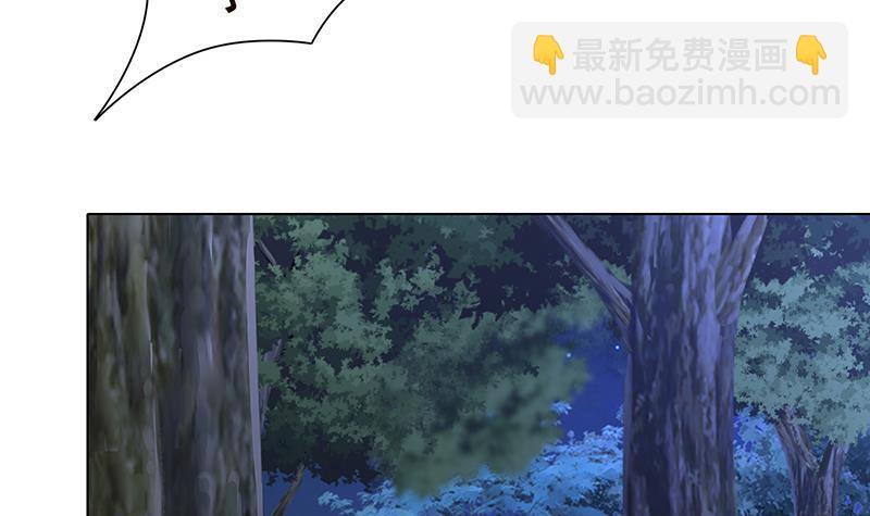 末世戀愛法則 - 第371話 黑暗童謠(1/2) - 5