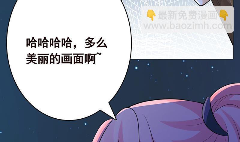 末世恋爱法则 - 第373话 贯彻到底的刺激(2/2) - 4