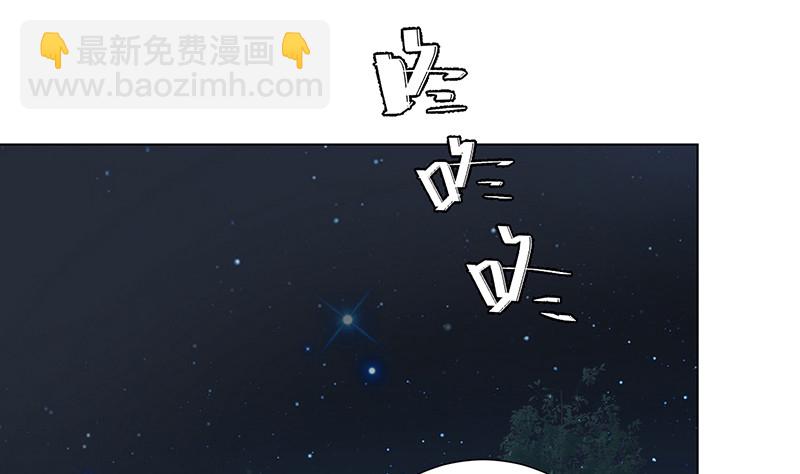 末世戀愛法則 - 第375話 我就是那麼強大(2/2) - 4