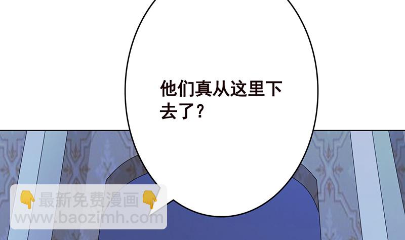 末世戀愛法則 - 第393話 克隆人(1/2) - 6