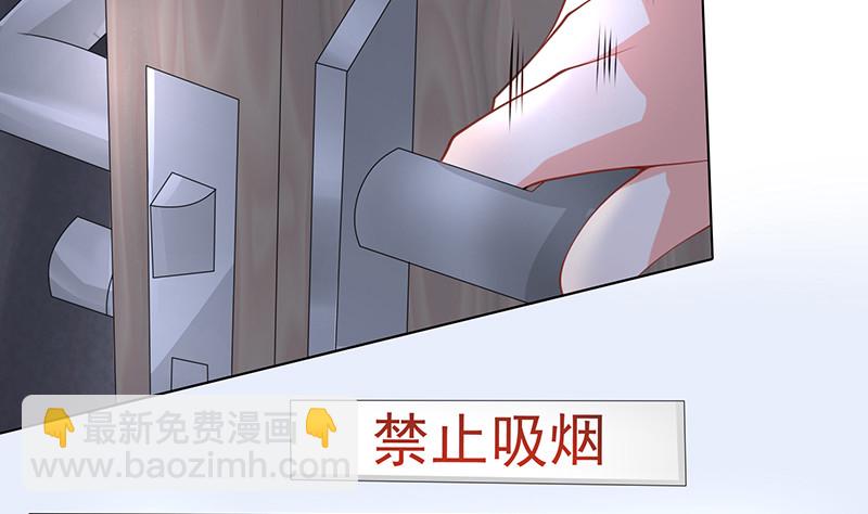 末世戀愛法則 - 第395話 神秘廣播(1/2) - 7