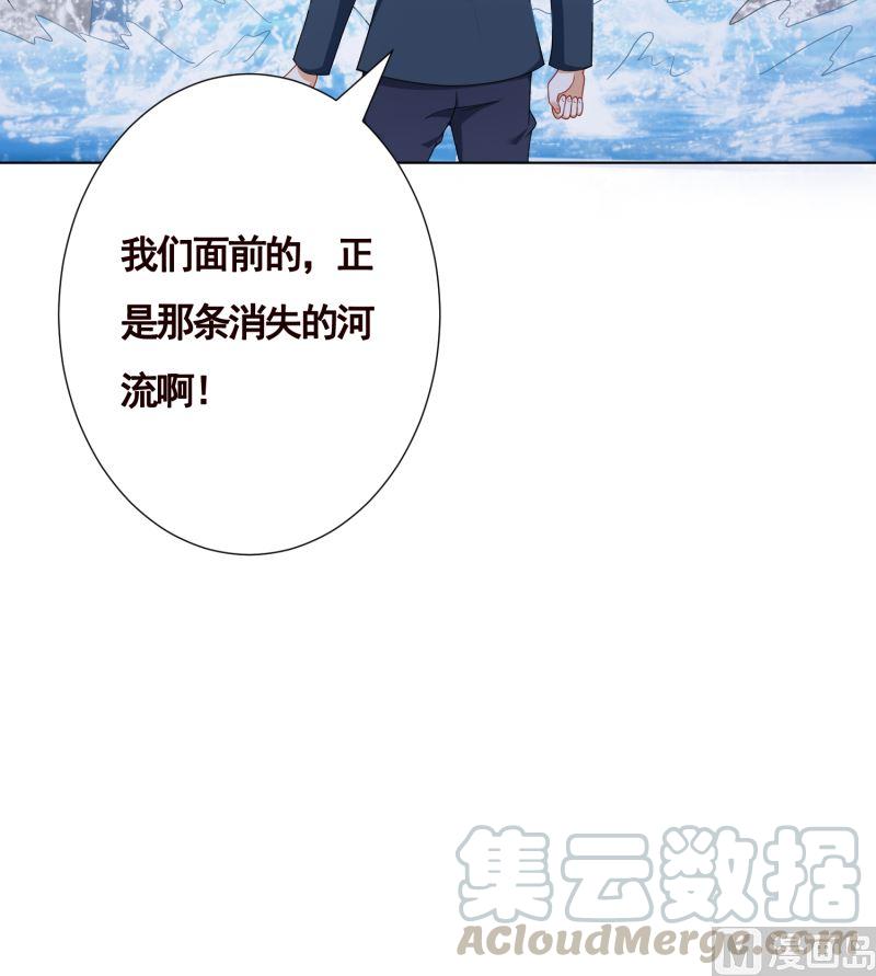 末世戀愛法則 - 第405話 孔菲菲的計謀(1/2) - 8