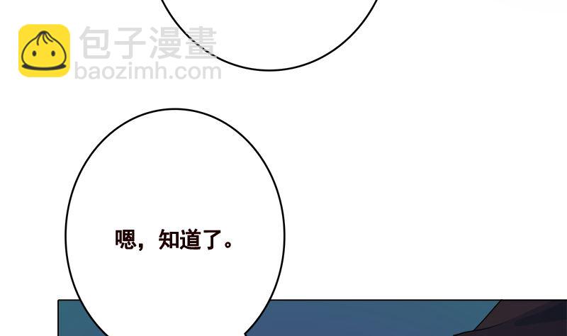 末世恋爱法则 - 第413话 配合你演出的我(1/2) - 8