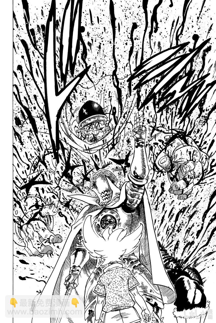 默示錄的四騎士 - 1 少年啓程(2/2) - 5