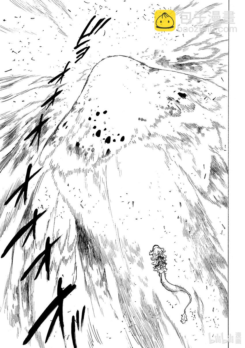 默示錄的四騎士 - 114 任務開始 - 3