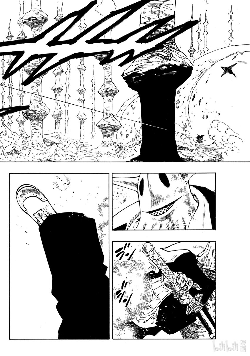 默示錄的四騎士 - 118 開戰的號角 - 4