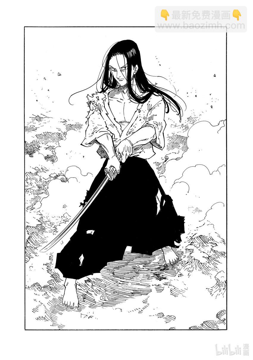 默示錄的四騎士 - 124 達人領域 - 2