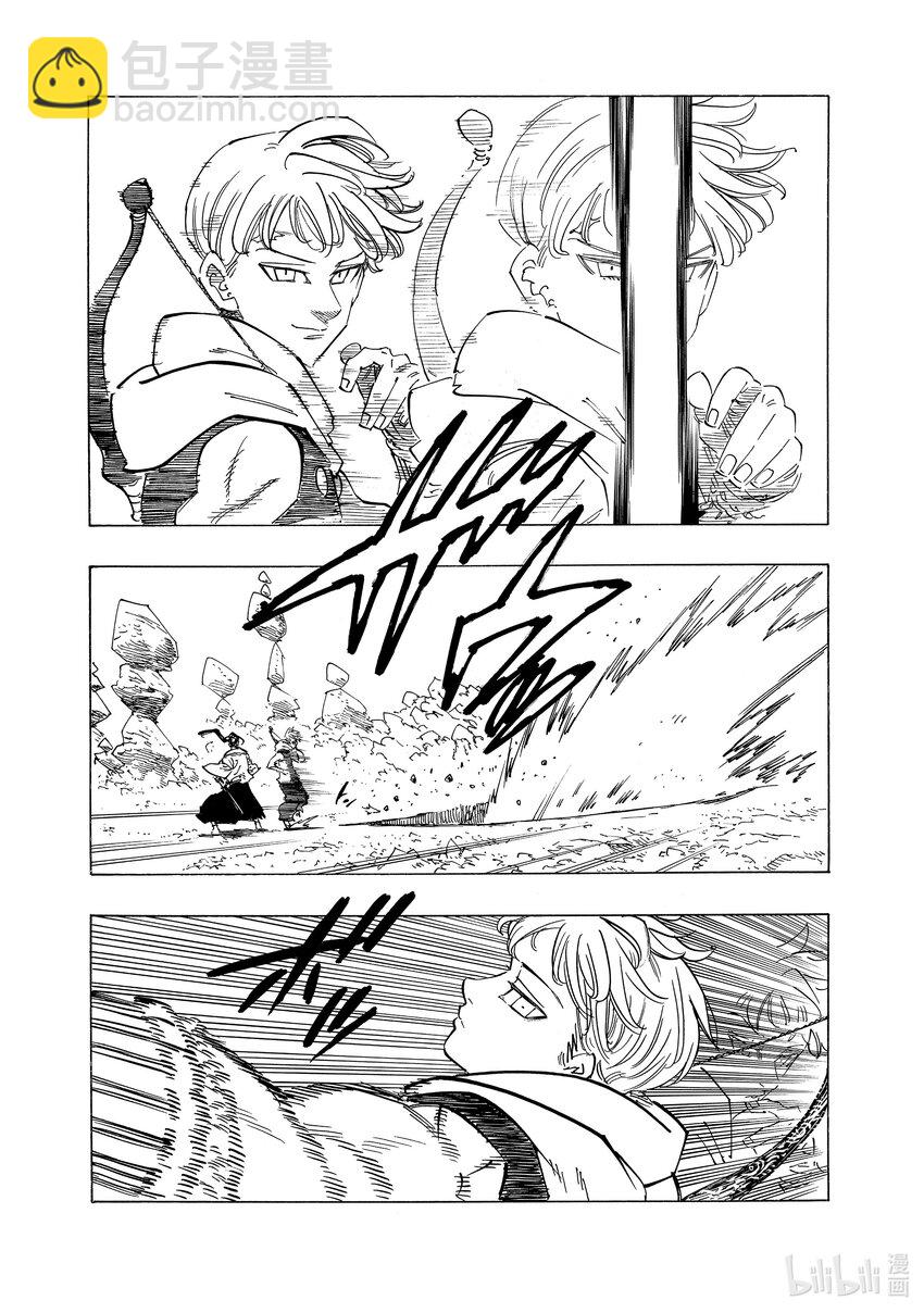 默示錄的四騎士 - 124 達人領域 - 1