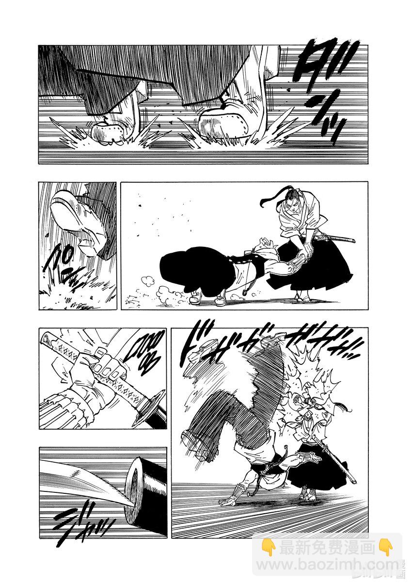 默示錄的四騎士 - 124 達人領域 - 3