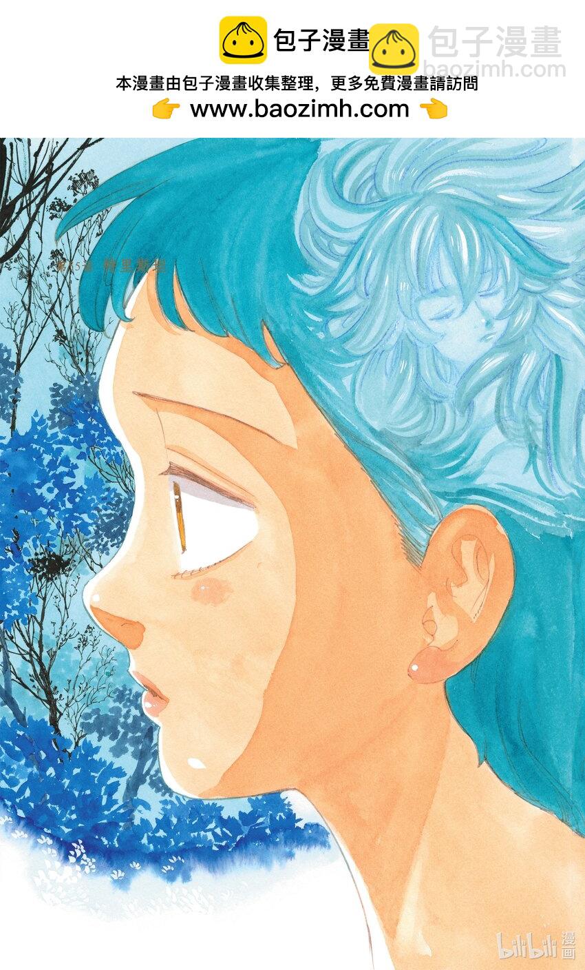 默示錄的四騎士 - 138 妖精王之森的納西恩斯 - 2