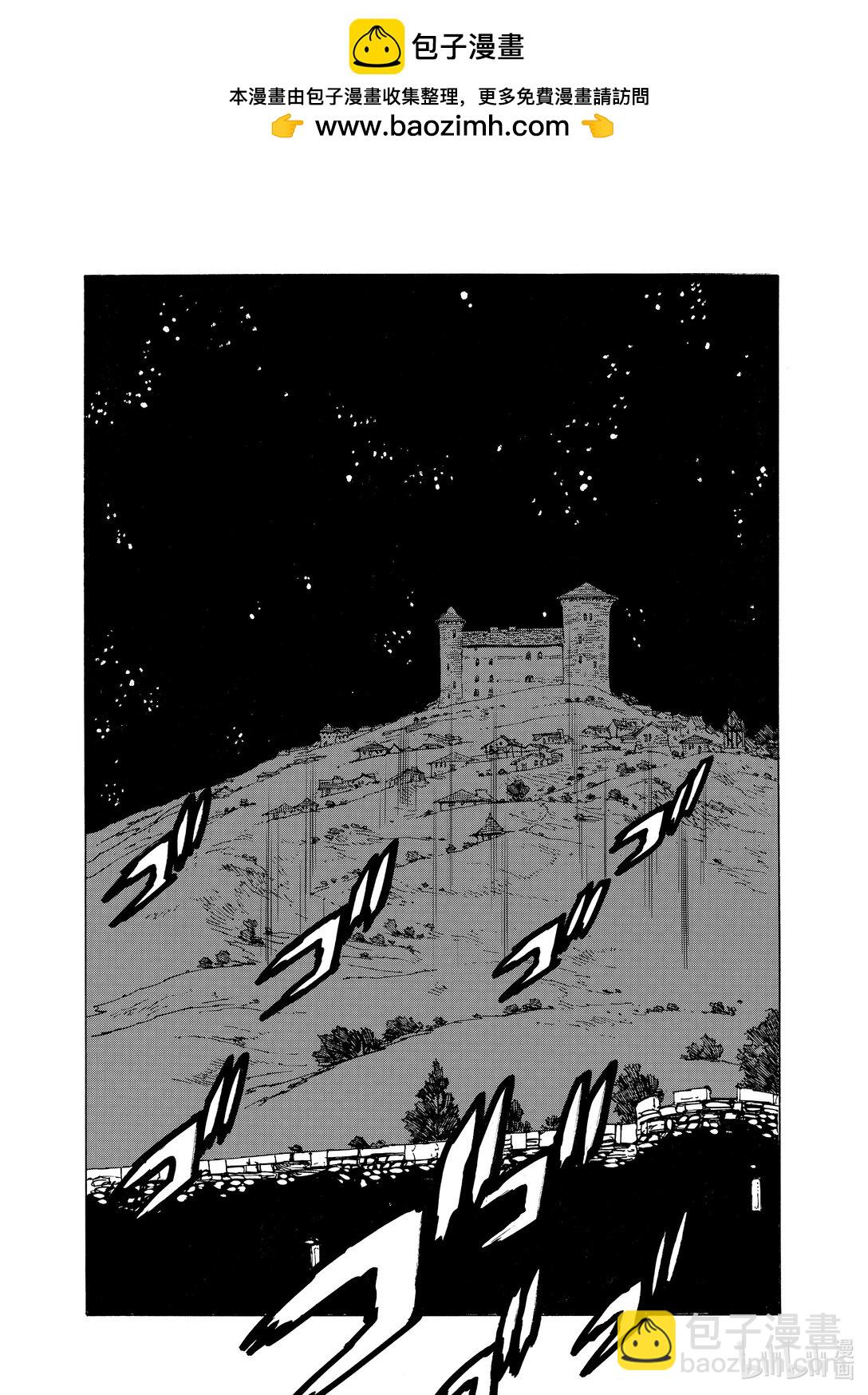 默示錄的四騎士 - 156 尋求同伴 - 2