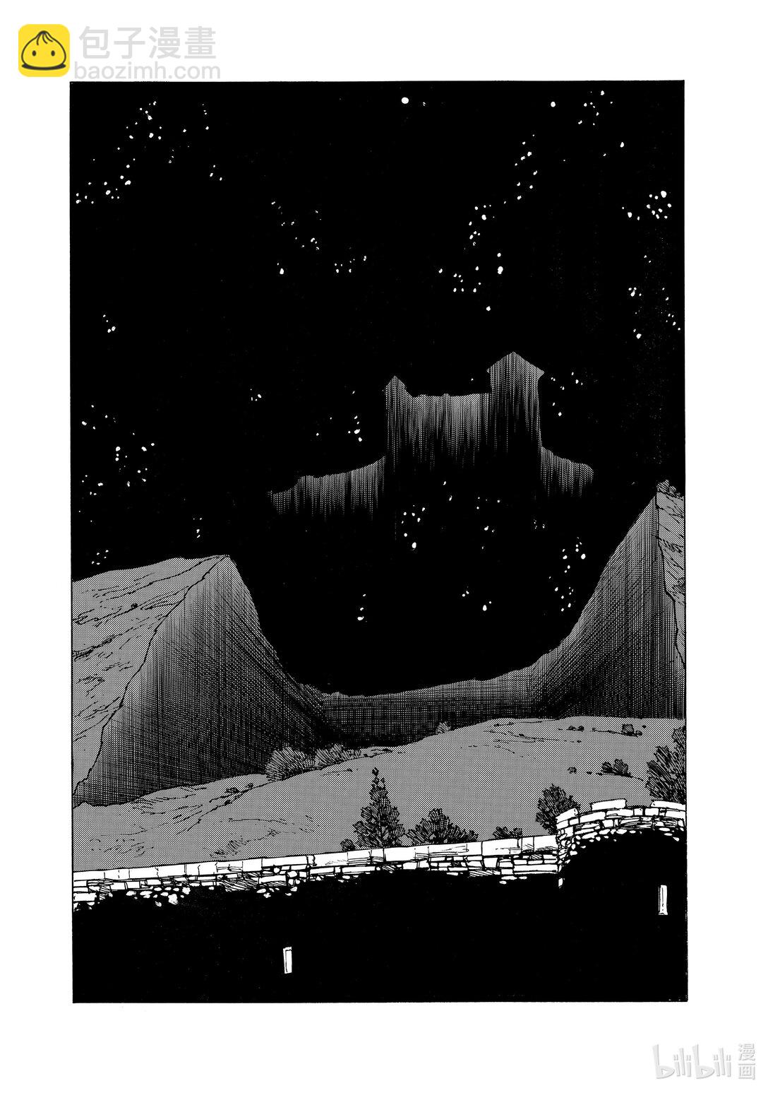 默示錄的四騎士 - 156 尋求同伴 - 3