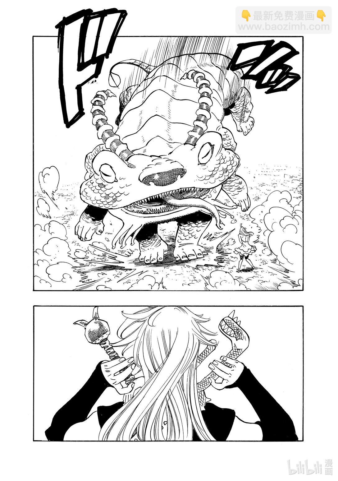 默示錄的四騎士 - 160 去安溫 - 3