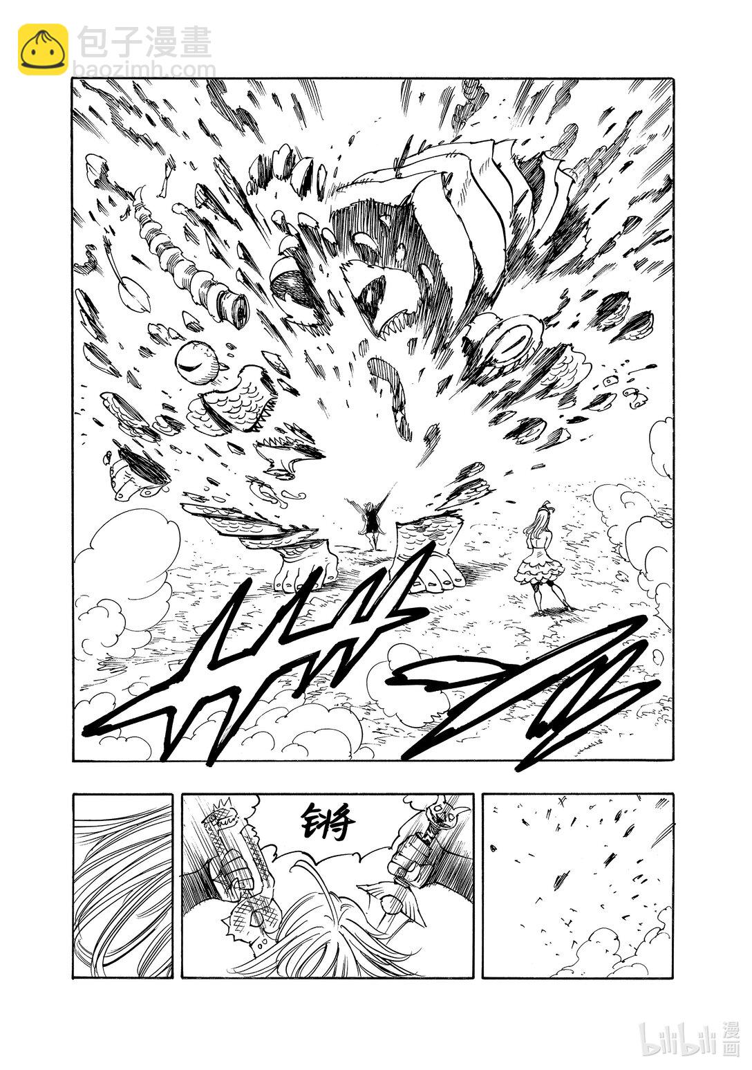 默示錄的四騎士 - 160 去安溫 - 4