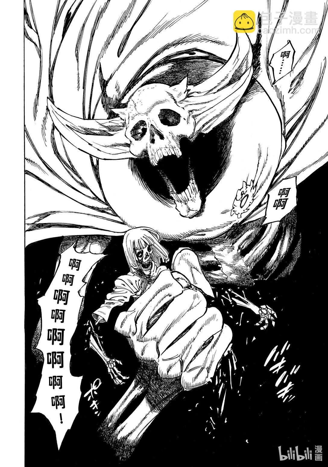 默示錄的四騎士 - 168 雙子劍士 - 2