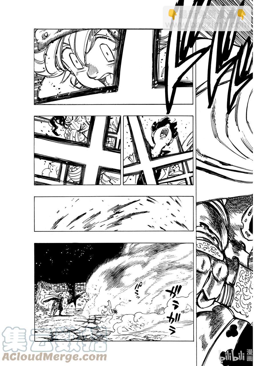 默示錄的四騎士 - 19 邪惡的行徑 - 1