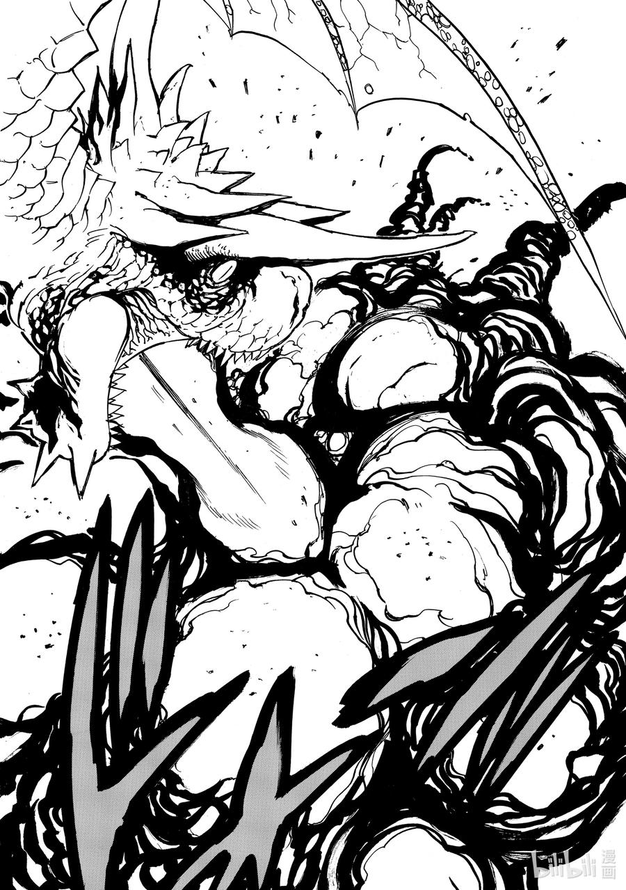 默示錄的四騎士 - 29 少年的決心 - 4