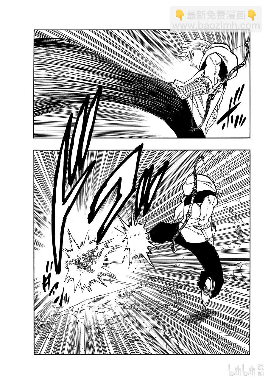 默示錄的四騎士 - 49 蘭斯洛特 - 4