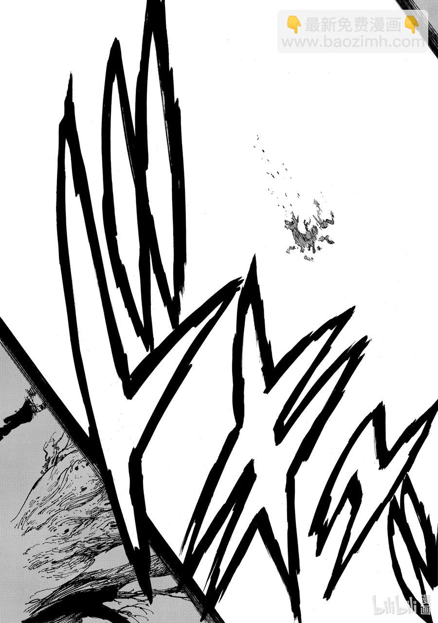 默示錄的四騎士 - 49 蘭斯洛特 - 2