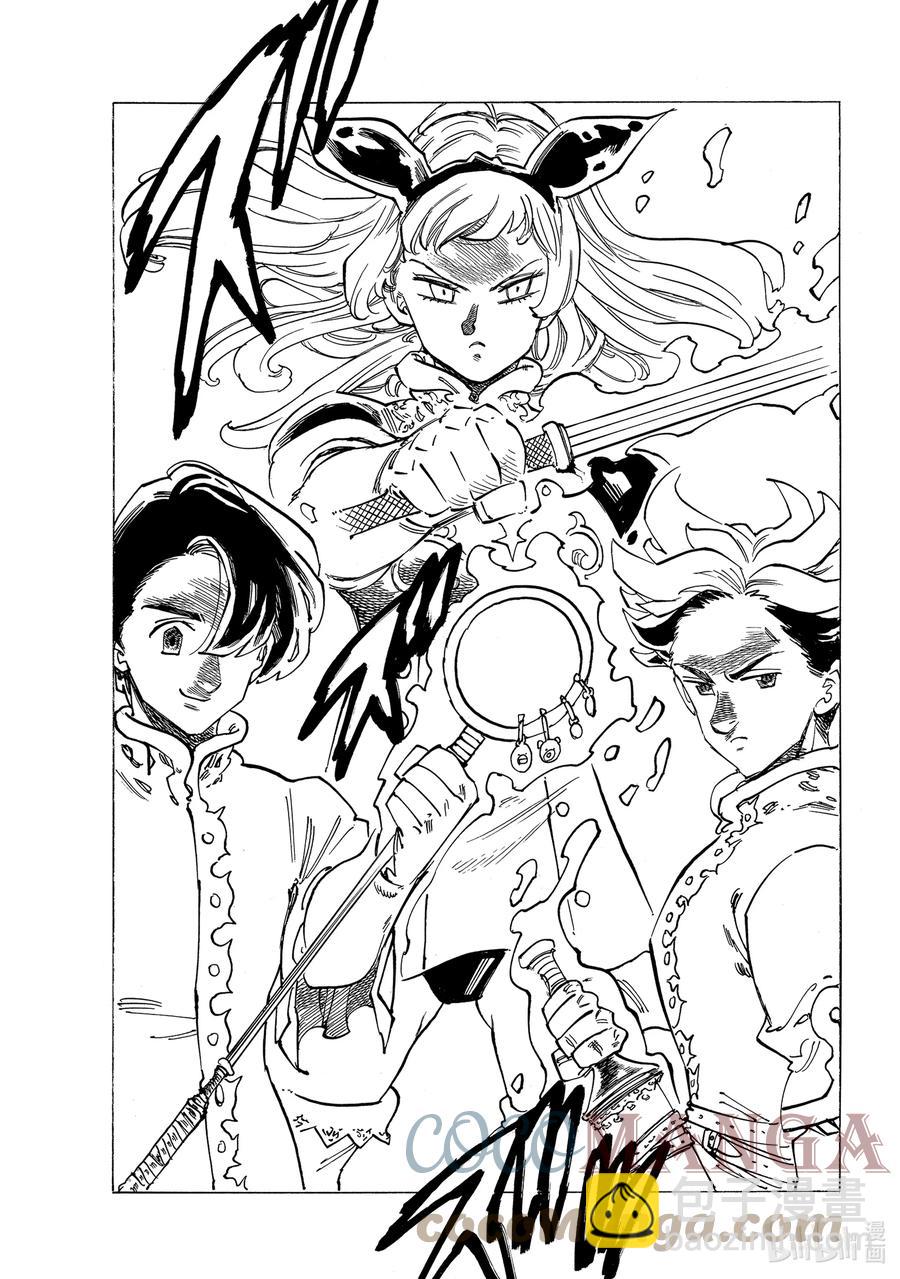 默示錄的四騎士 - 53 三重風波 - 3