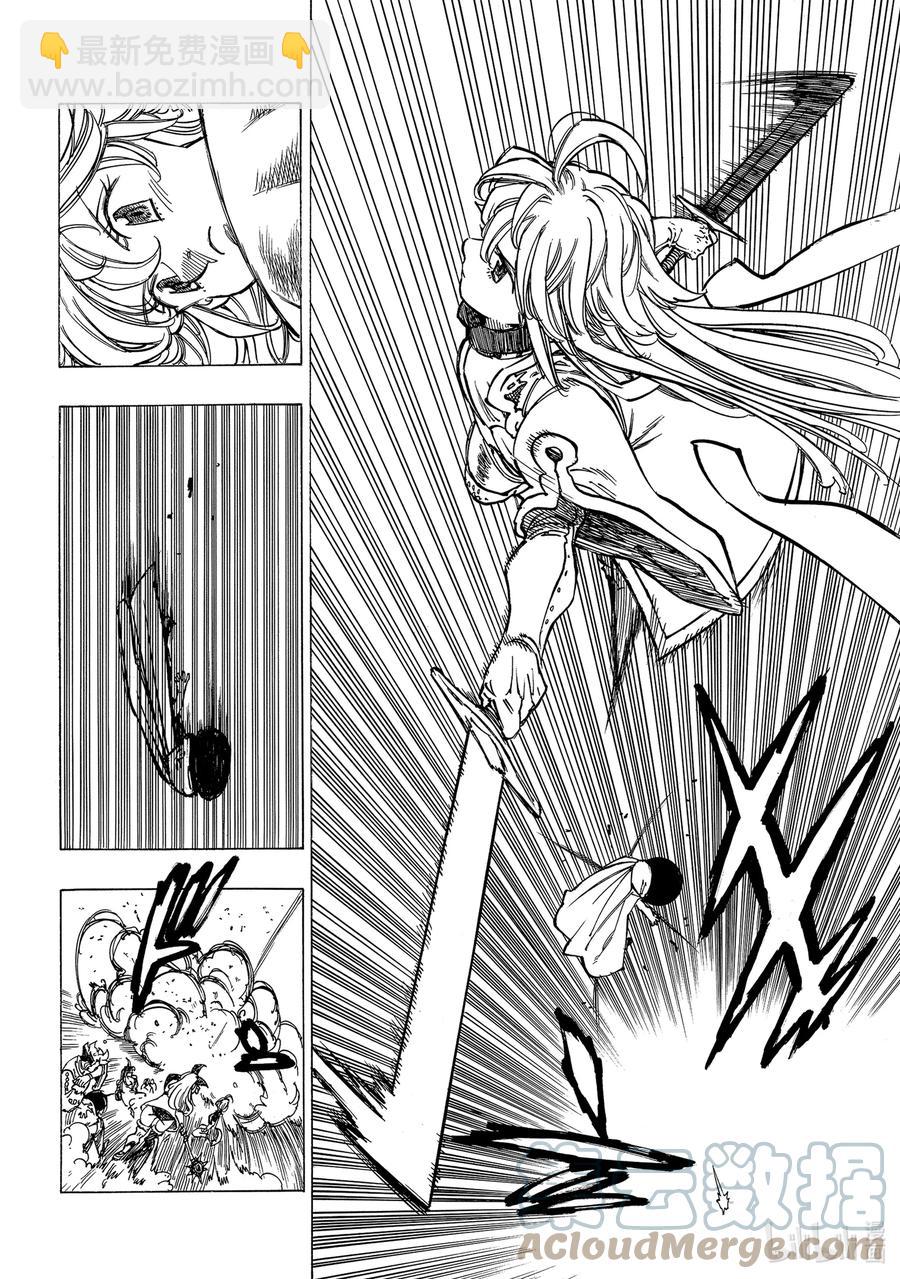 默示錄的四騎士 - 55 特里斯坦 - 5