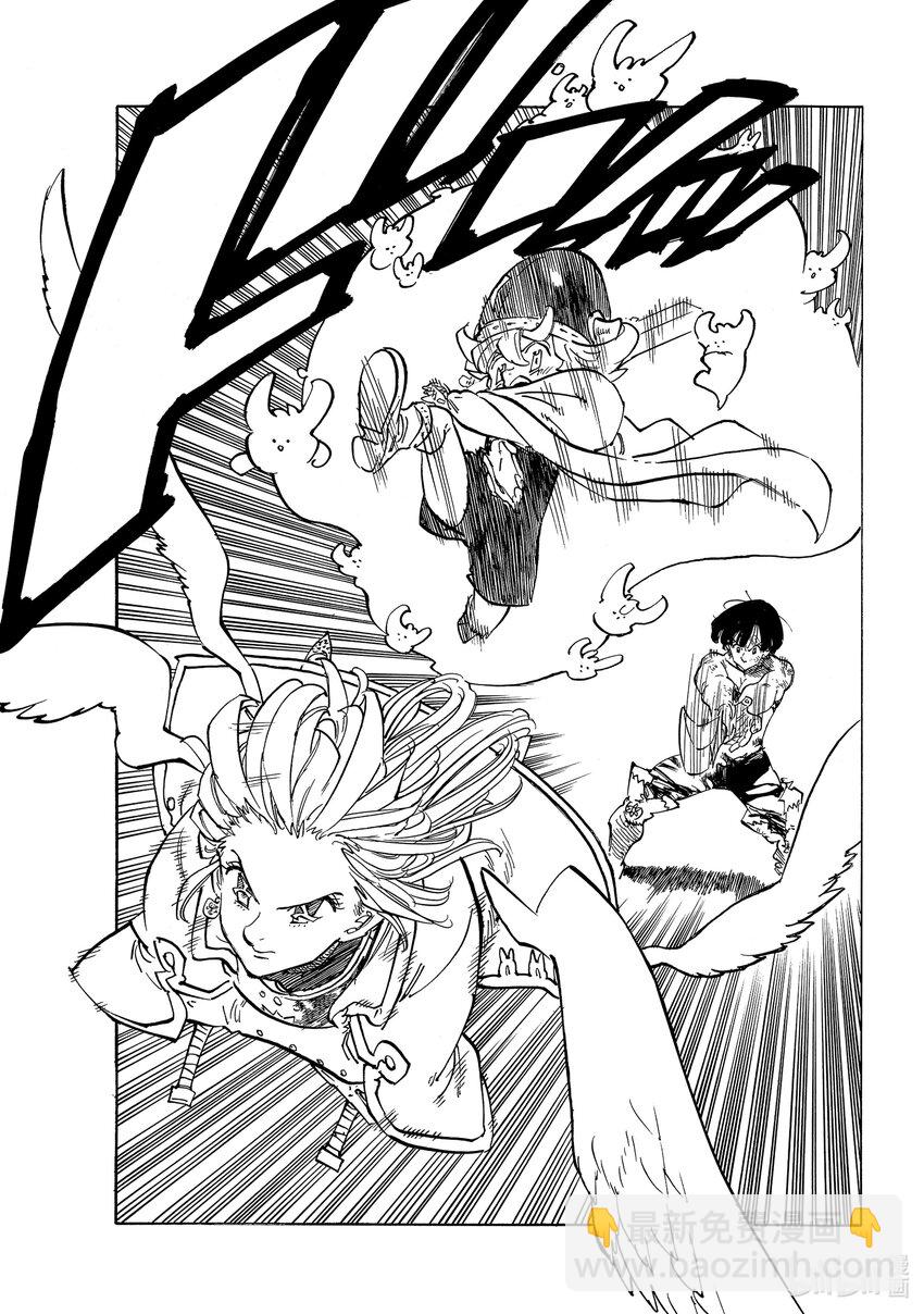 默示錄的四騎士 - 69 密謀之人 - 3