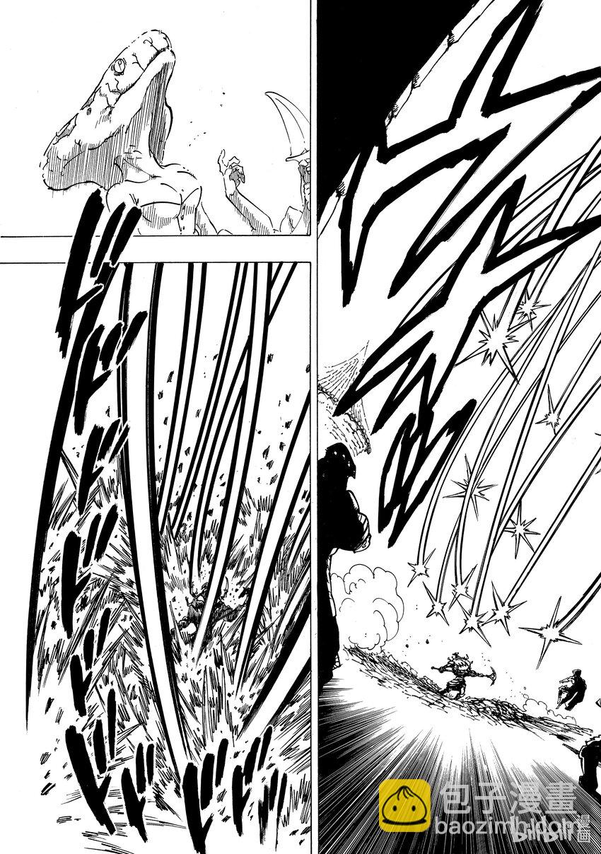 默示錄的四騎士 - 73 惡魔梅拉伽藍 - 1