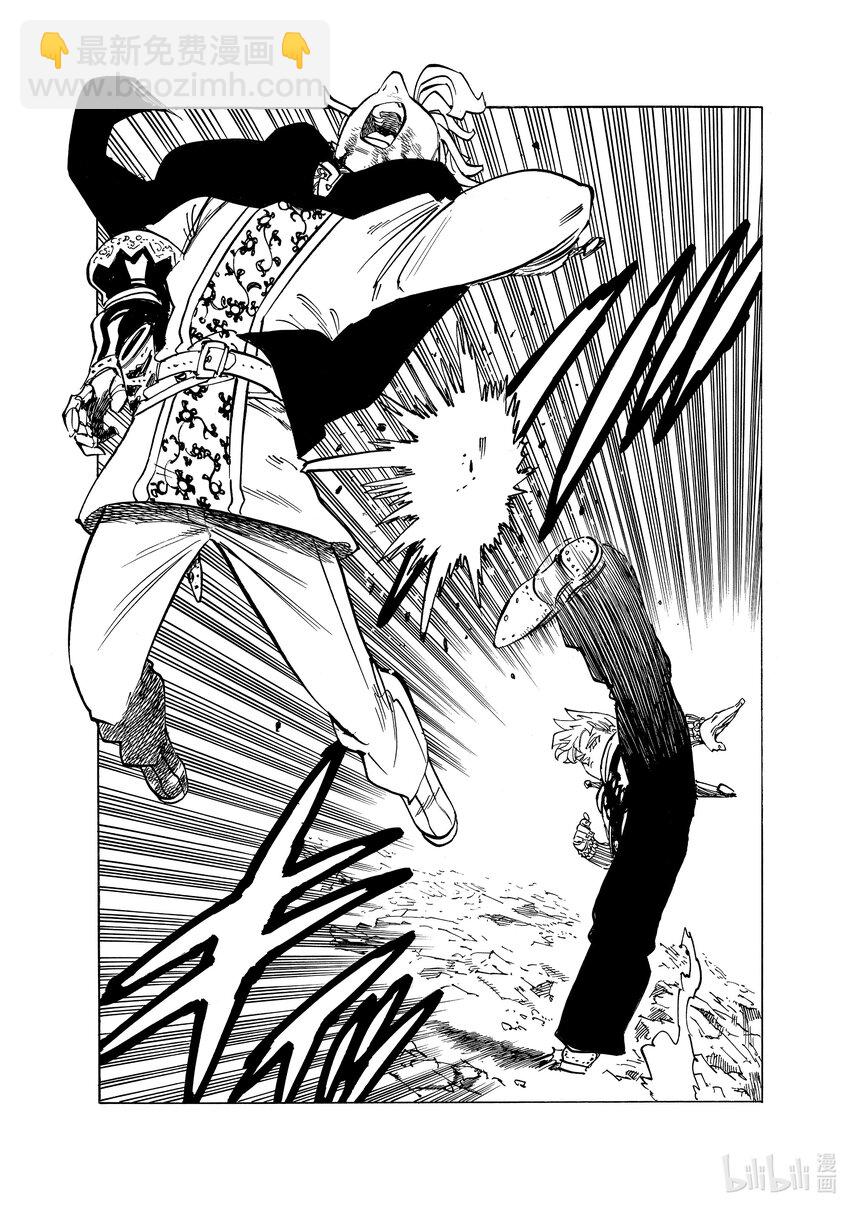 默示錄的四騎士 - 79 亥伯龍 - 1