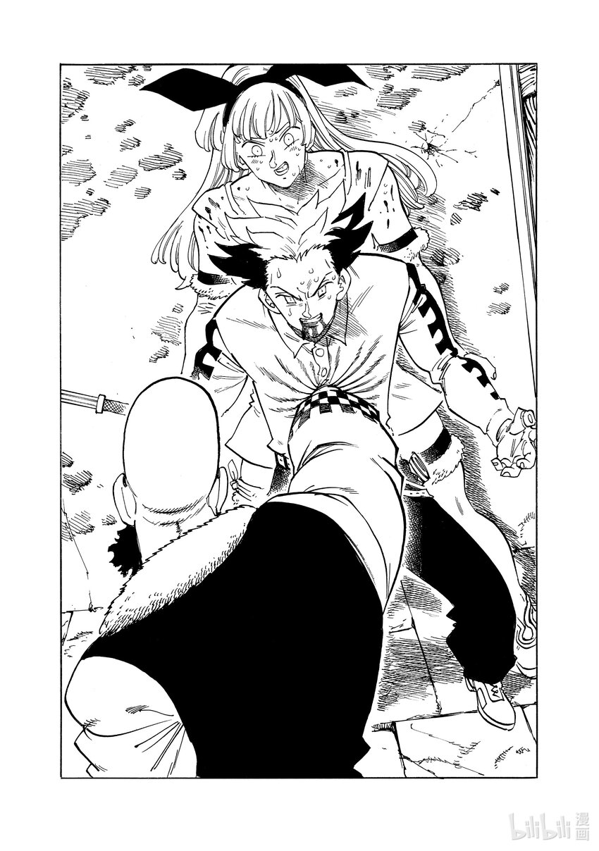 默示錄的四騎士 - 99 沒能說出的話 - 2