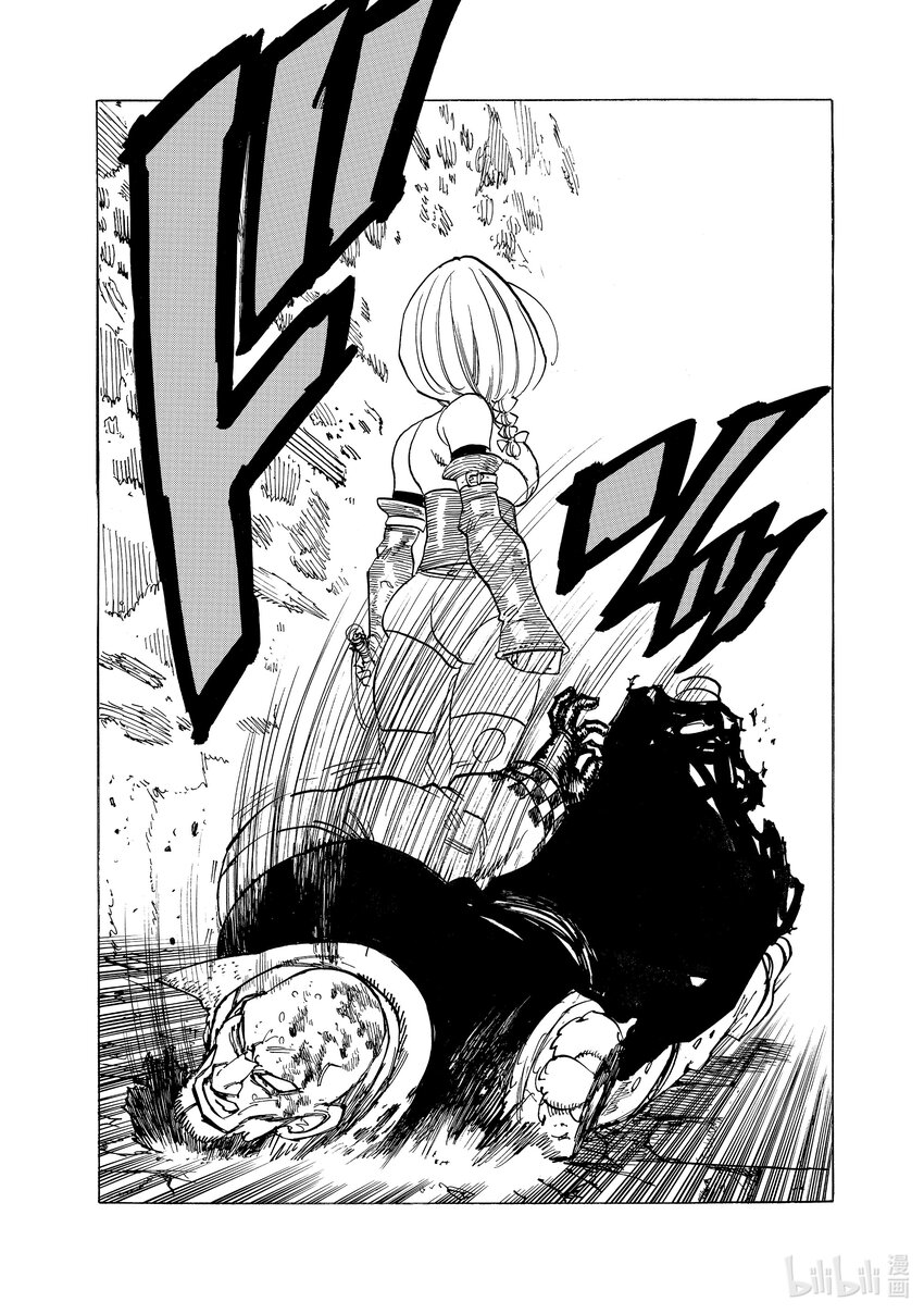 默示錄的四騎士 - 99 沒能說出的話 - 2