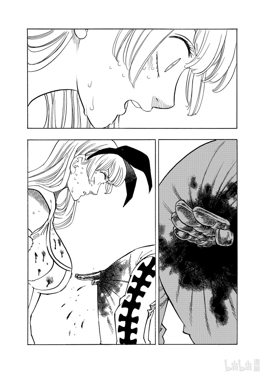 默示錄的四騎士 - 99 沒能說出的話 - 1