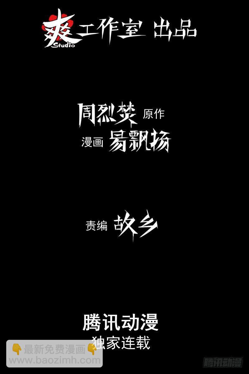 预告-第1话