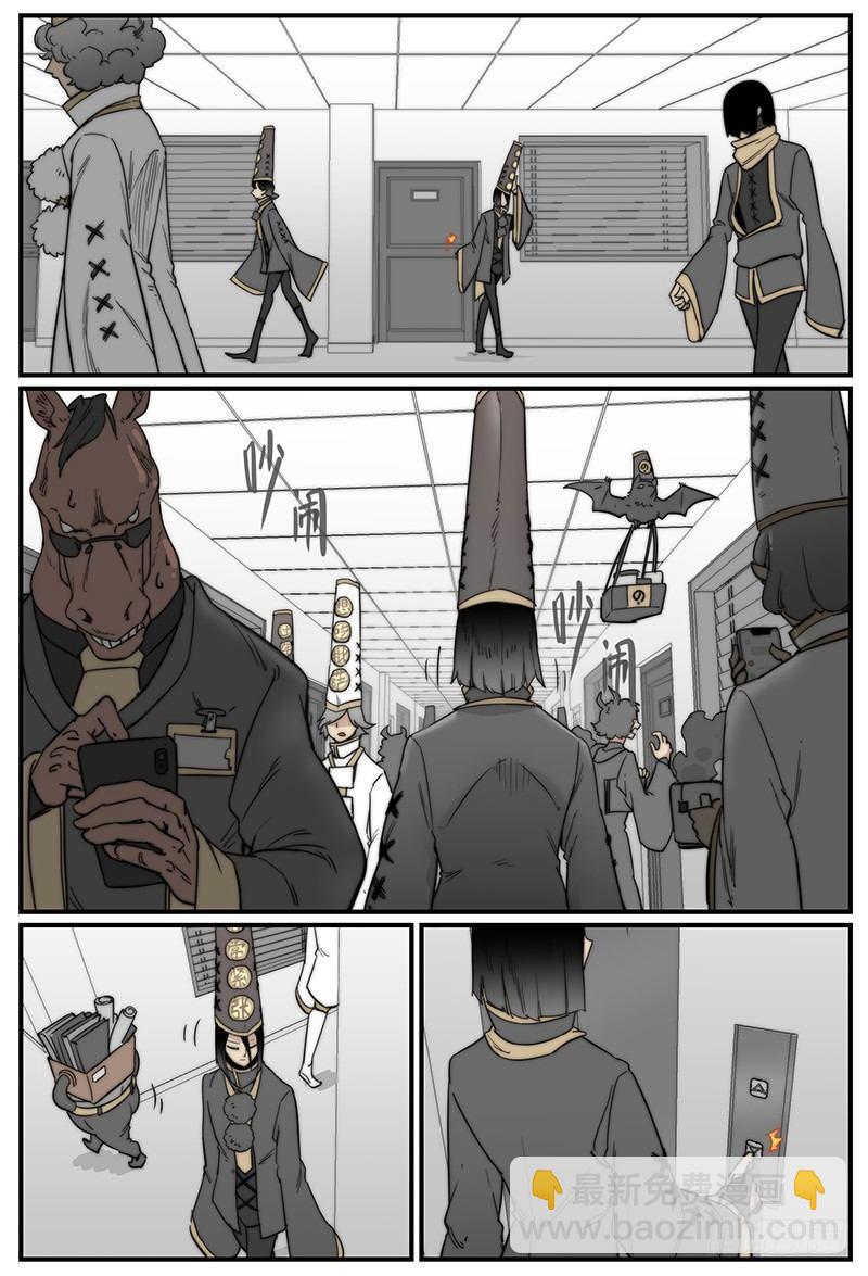 门的高度-第67话