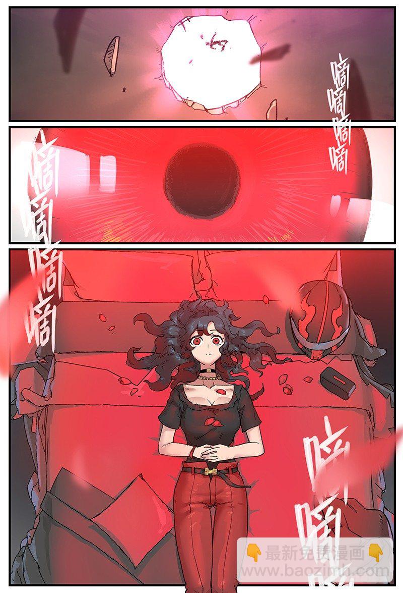 漏网之男-第85话