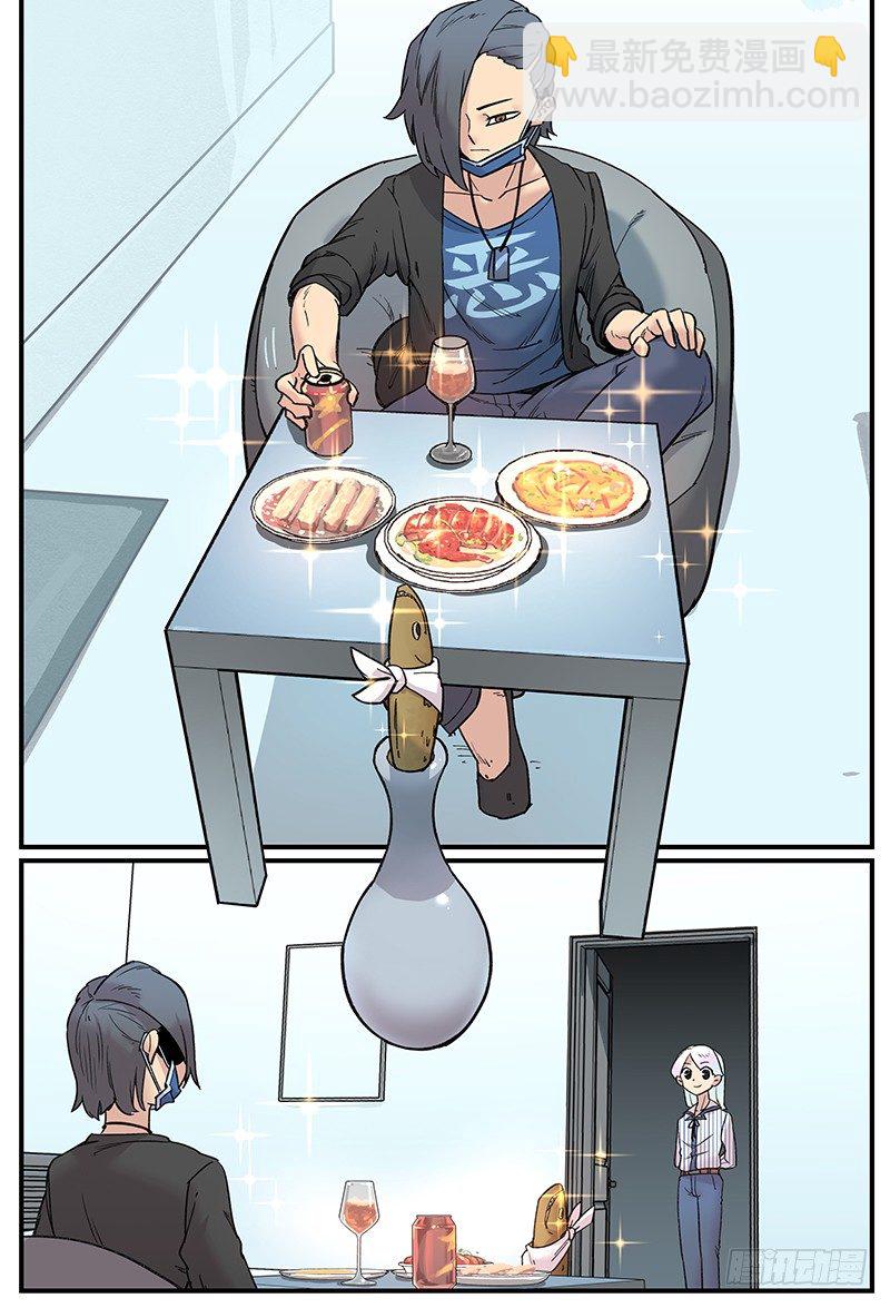 汇报&middot;会议&middot;会烦-第87话