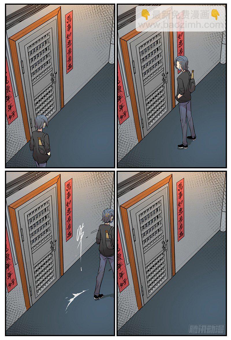 在自己家里迷路-第93话