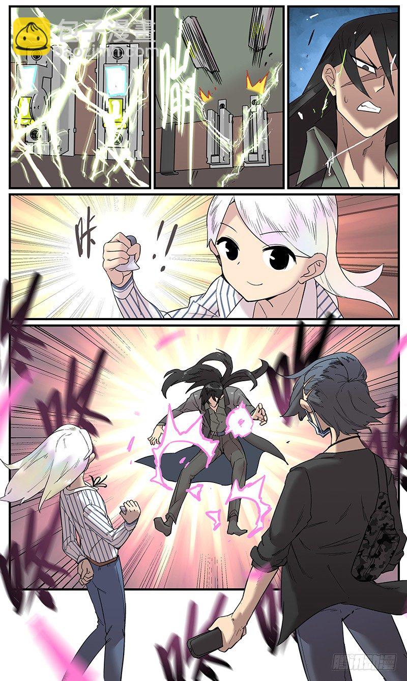 在自己家里迷路-第93话