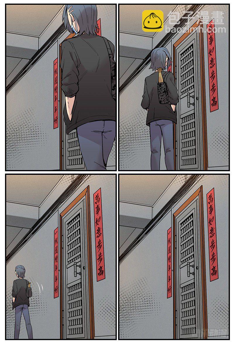 在自己家里迷路-第93话