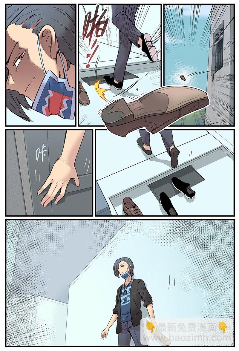 在自己家里迷路-第93话