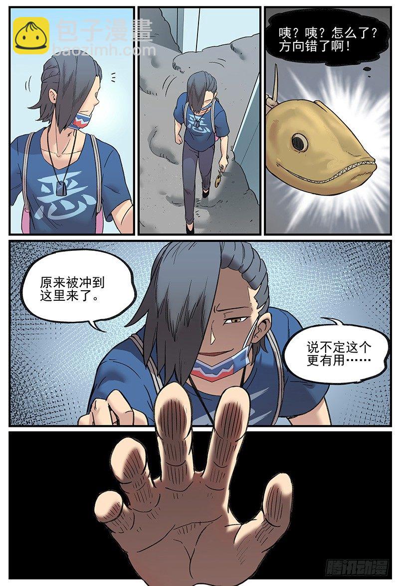 无端/开端-第101话